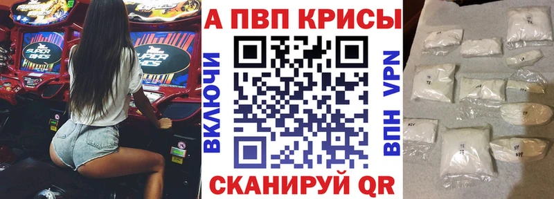 Купить  Дегтярск  Альфа ПВП Соль 
