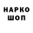 Кетамин VHQ Travis _