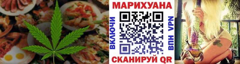 Купить  Дегтярск  Cannafood марихуана 