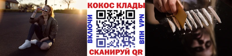 COCAIN FishScale  Купить закладки  Дегтярск 