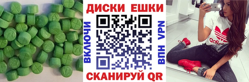 Купить закладки  Дегтярск  Ecstasy 280 MDMA 