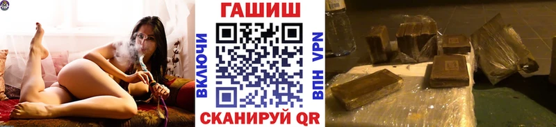 Купить закладки  Дегтярск  Гашиш AMNESIA HAZE 