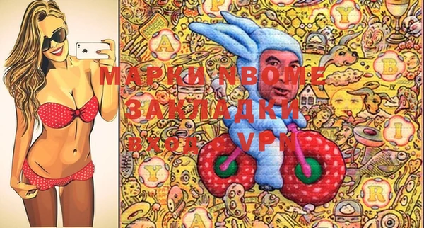 мефедрон мука Кинешма