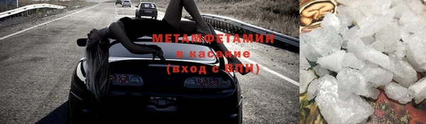 мефедрон мука Кинешма