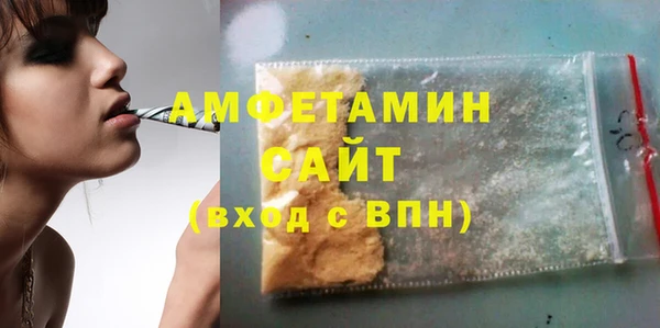 мефедрон мука Кинешма