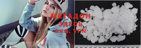 мефедрон мука Кинешма