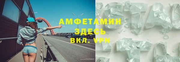 мефедрон мука Кинешма