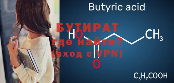 крисы Киренск
