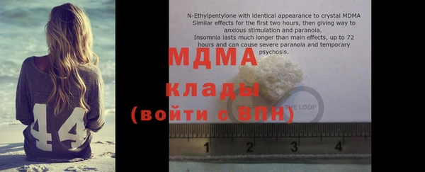 МДПВ Киреевск