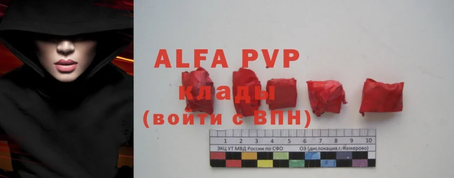 крисы Киренск