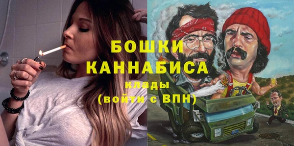мефедрон мука Кинешма