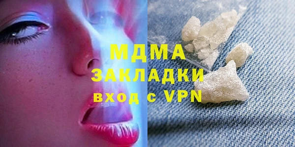 мефедрон мука Кинешма