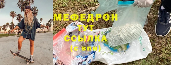 мефедрон мука Кинешма