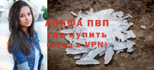 мефедрон мука Кинешма