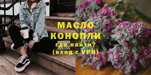 мефедрон мука Кинешма