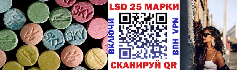 Купить  Дегтярск  ЛСД экстази ecstasy 