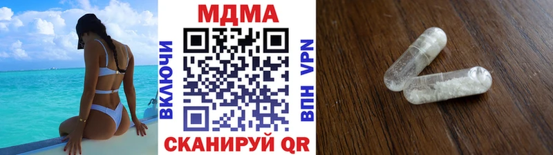 МДМА кристаллы  Купить где  Дегтярск 