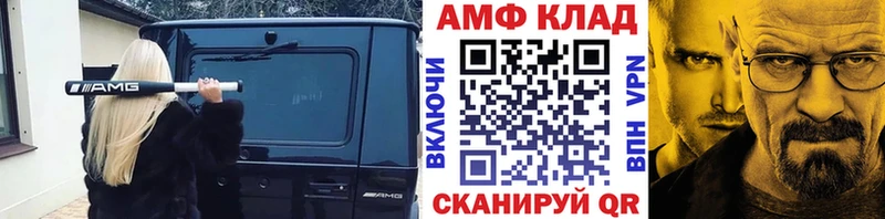 Купить где Дегтярск Метамфетамин Декстрометамфетамин 99.9%