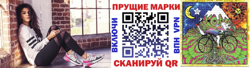 Марки 25I-NBOMe 1,8мг  Купить где  Дегтярск 